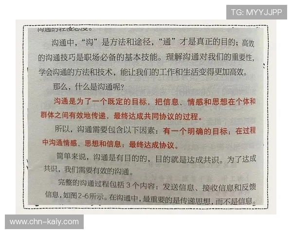 品牌传播从单向灌输转向双向对话，建立平等沟通关系