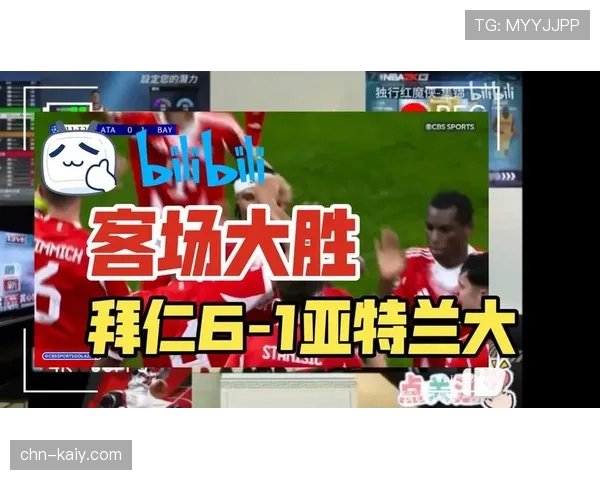 国家德比上半场：拜仁1-0多特蒙德，穆西亚拉低射破门